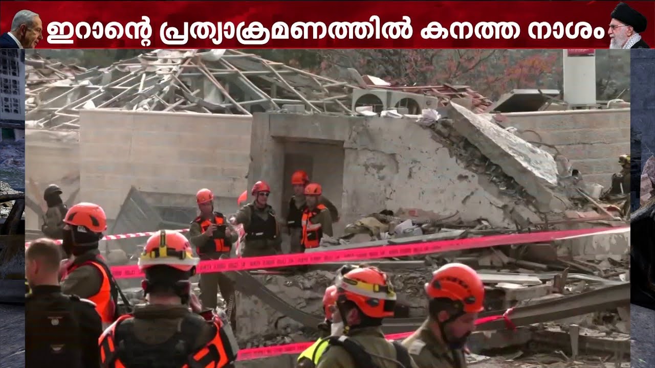 UAE തീരത്ത് ചരക്ക് കപ്പലിന് നേരെ ആക്രമണം; പ്രദേശത്ത് അതിജാഗ്രതാ നിർദേശം | UAE | Middle East