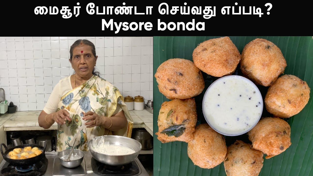 மைசூர் போண்டா செய்வது எப்படி?Mysore bonda/Evening snack recipe/Revathy Shanmugam