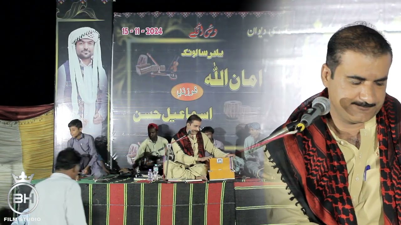 Waris Bezanjo | Tahna en Shape | new balochi song 2024