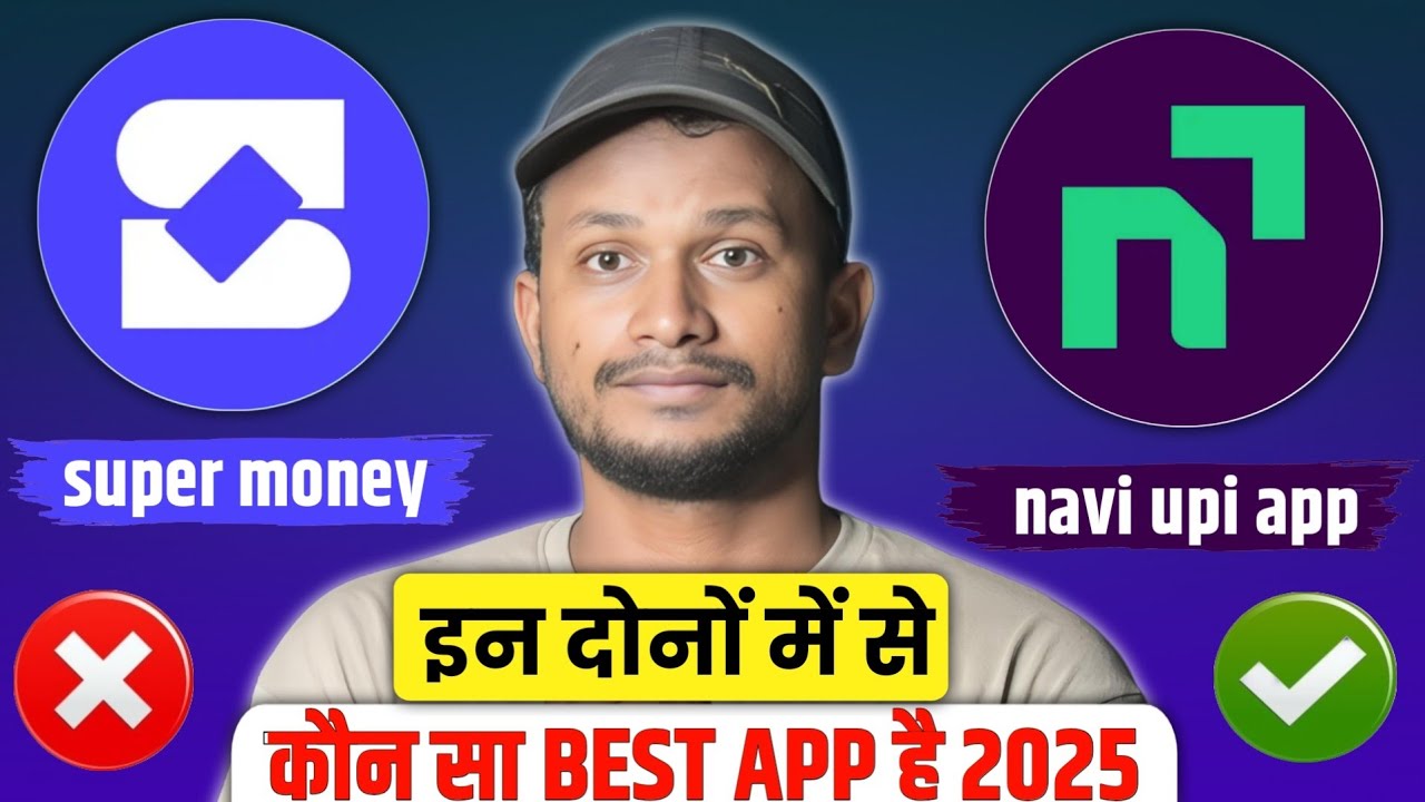 Navi UPI Vs Super money app / Navi UPI Super Money Me Konsa Best App Hai