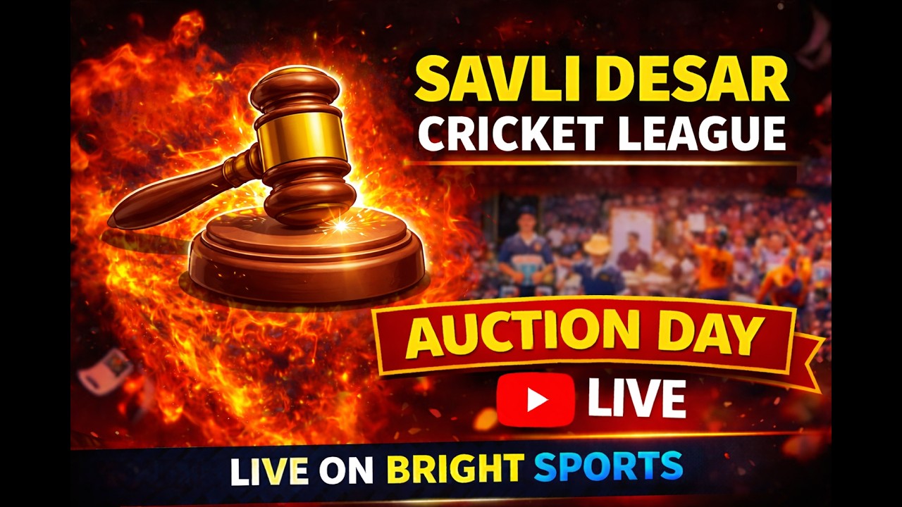 SAVLI DESAR CRICKET LEAGUE || MEGA AUCTION ||