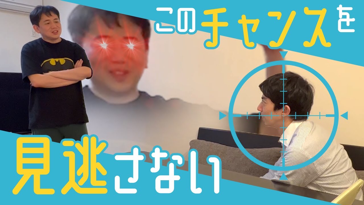 アマ名人がA級八段をボコボコに！？