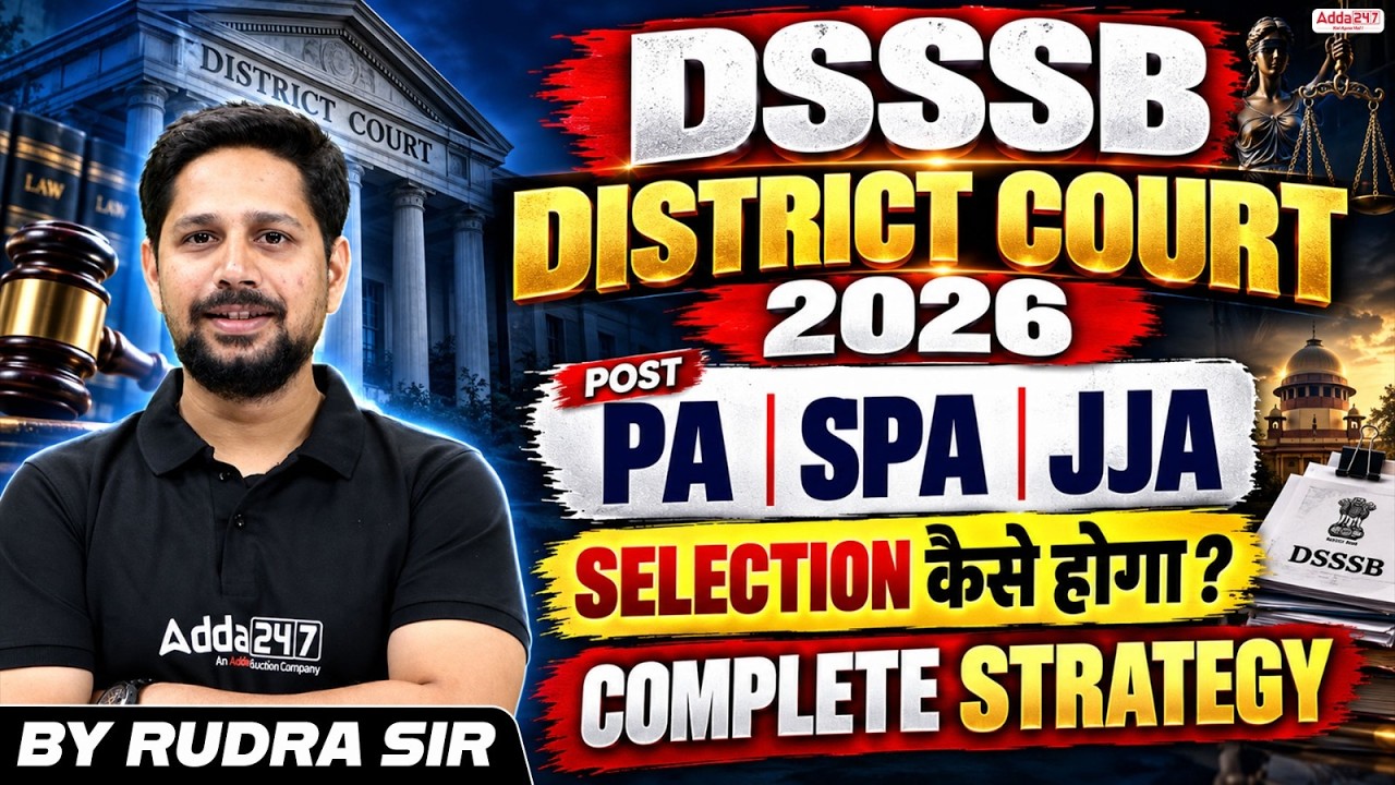 Delhi District Court Vacancy 2026 | PA, SPA & JJA Selection Process, Syllabus & Exam Strategy