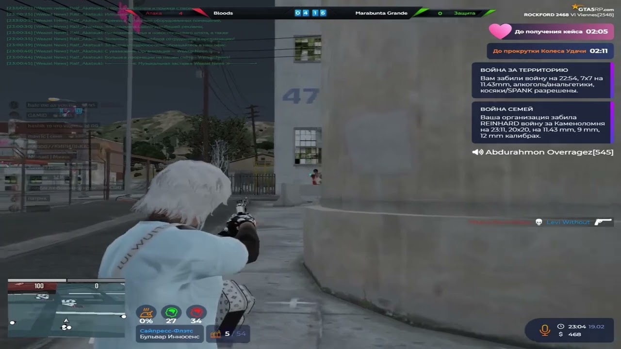 больше не играю капты @GTA5RP