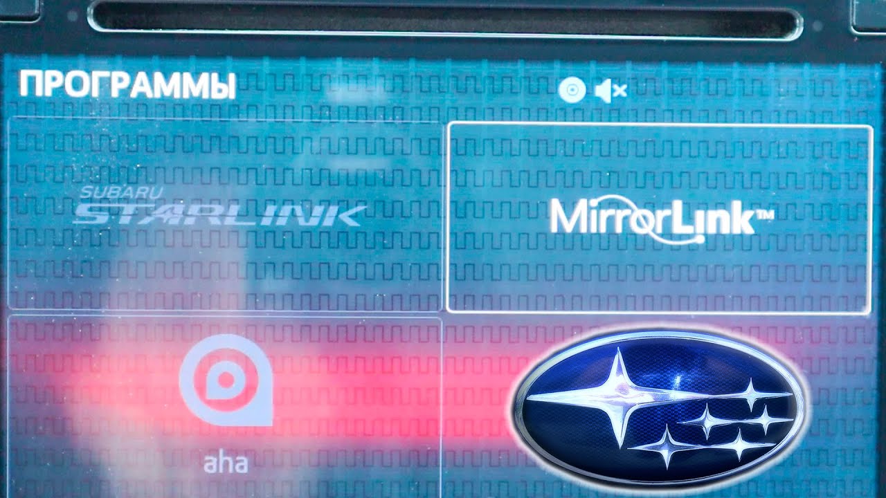 MirrorLink на Subaru все же работает! Миррорлинк 1.0/Яндекс Навигатор/Navitel