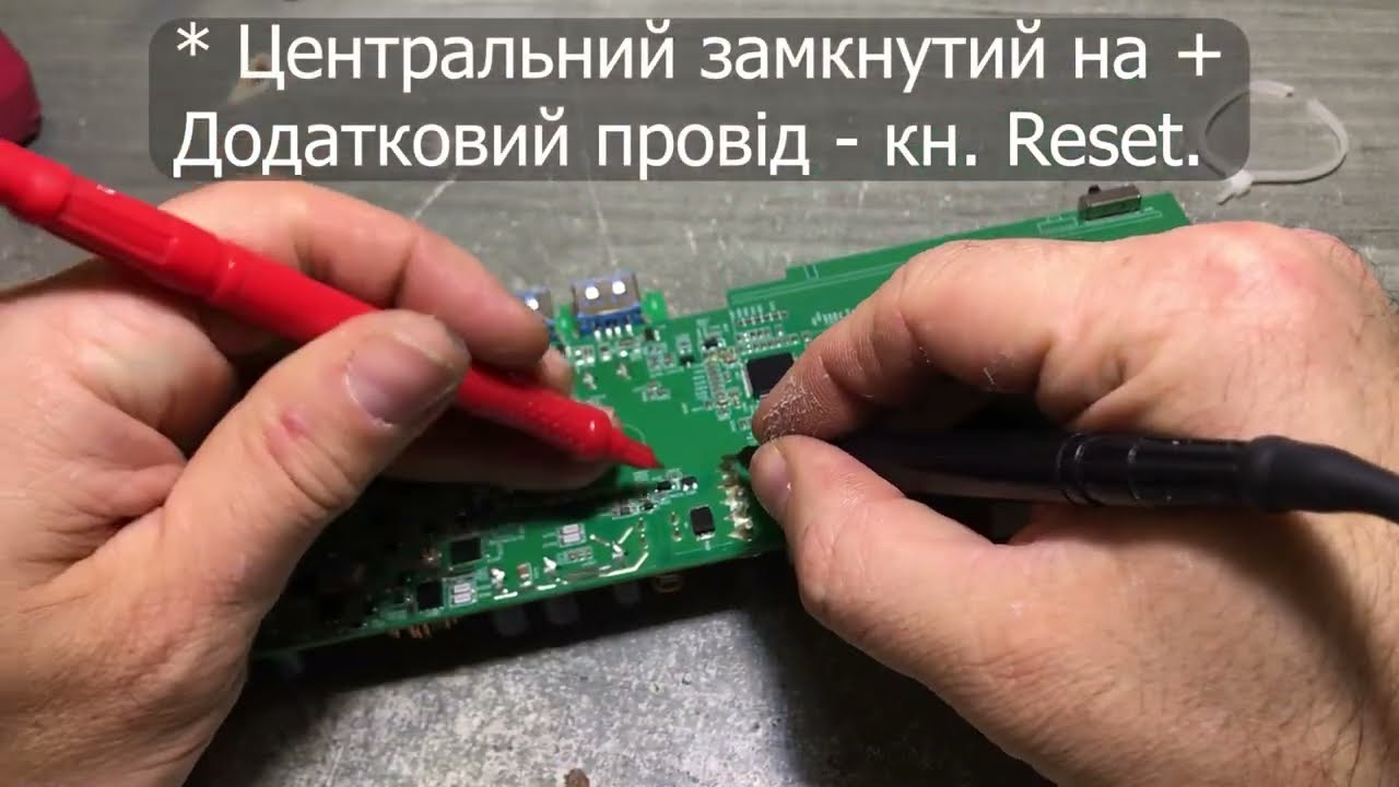 Anker 535. Три проблеми в новій станції. Ремонт.