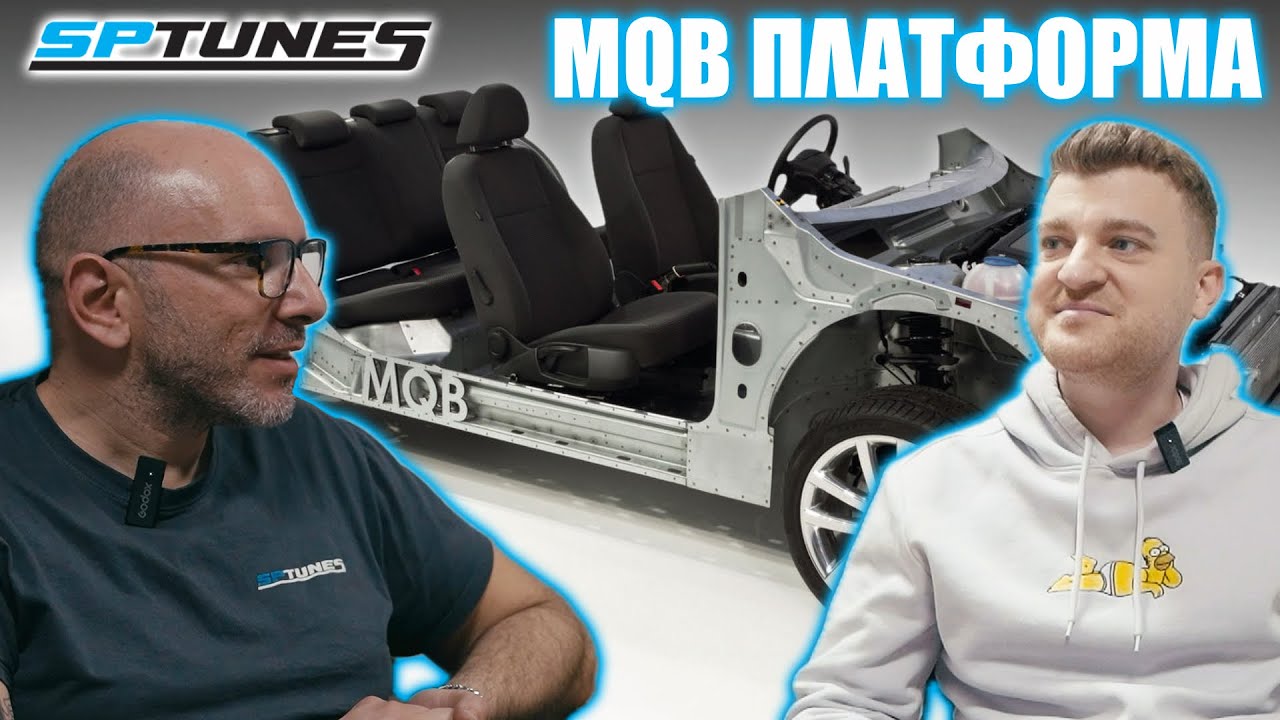 VAG MQB Πλατφόρμες , βελτίωση και αλήθειες!!