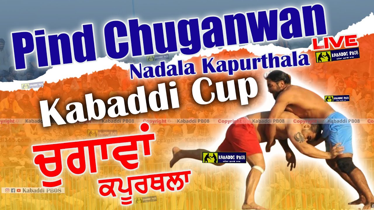 🔴Live Kabaddi Tournament | Pind Chuganwan ਕਬੱਡੀ ਟੂਰਨਾਮੈਂਟ ਪਿੰਡ ਚੁਗਾਵਾਂ ( Kapurthala ) 2025