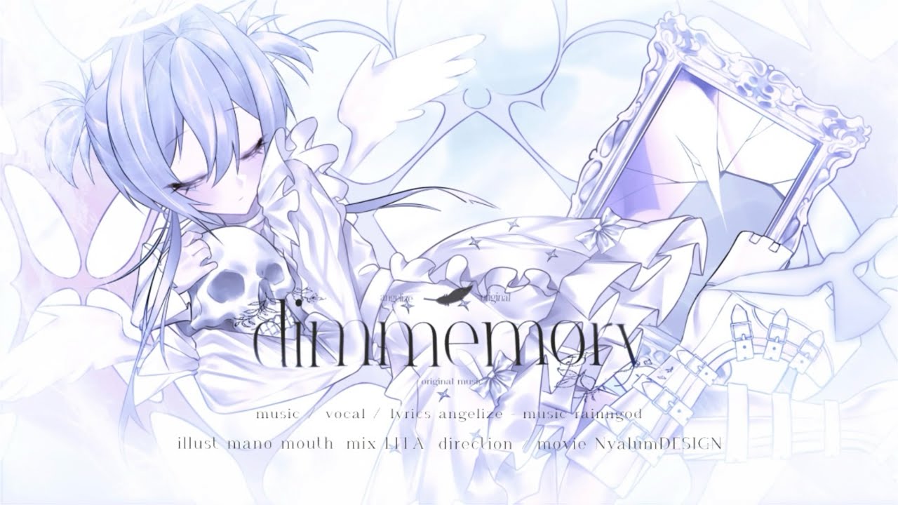 dimmemory / angelize &times; rainn god
