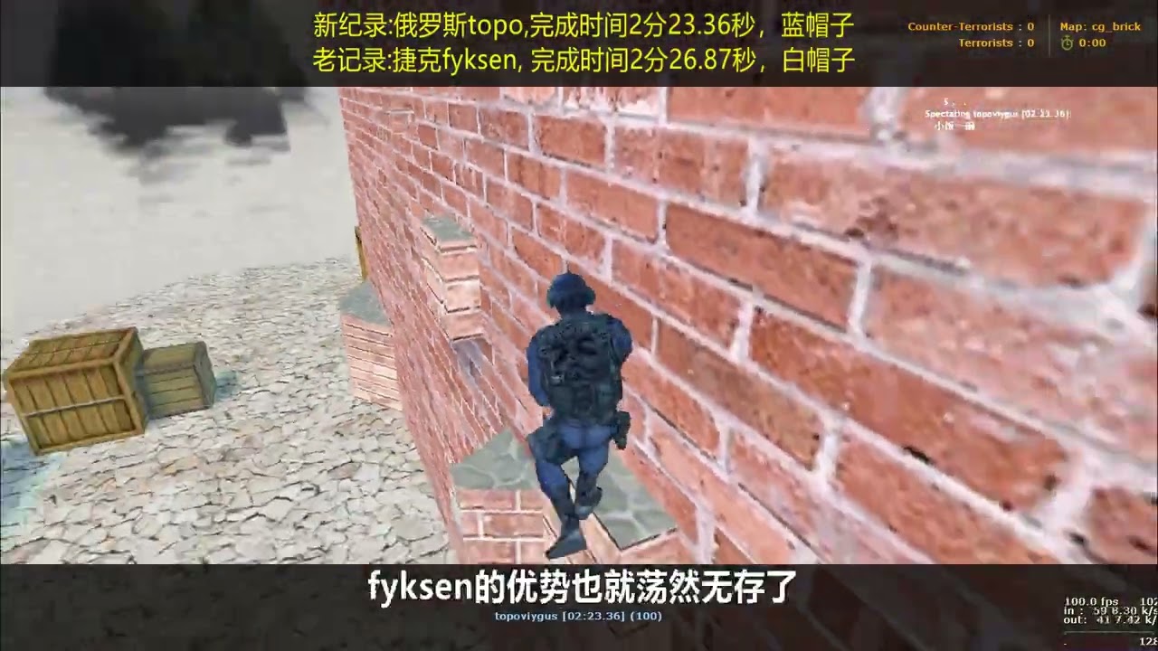 【KZ世界纪录PK】硬实力！同样的路线不同的结果