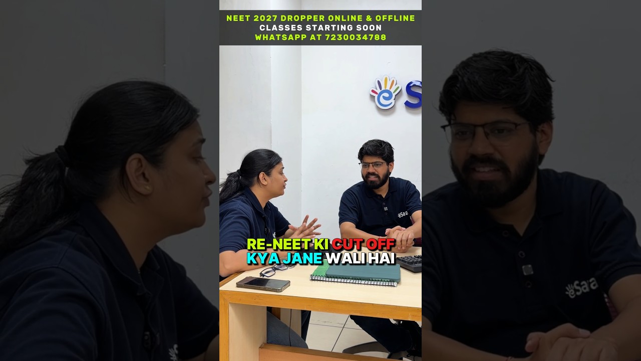 Re-NEET 2026 Expected CUT-OFF 😱 Shocking Reaction 💀#shorts #esaral #neet2026 #neet #aiims #yt