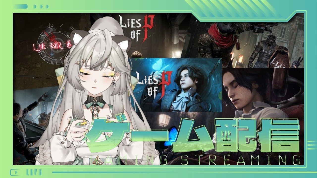 【遊戲-Lies of p】炸彈與我形影不離！