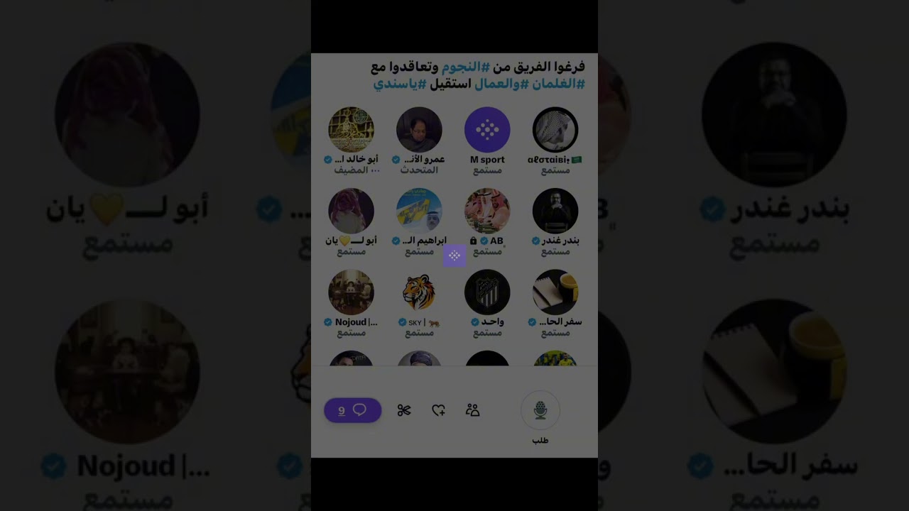 مساحة ابو خالد الاتحادي : فرغوا الفريق من النجوم الجزء الاول