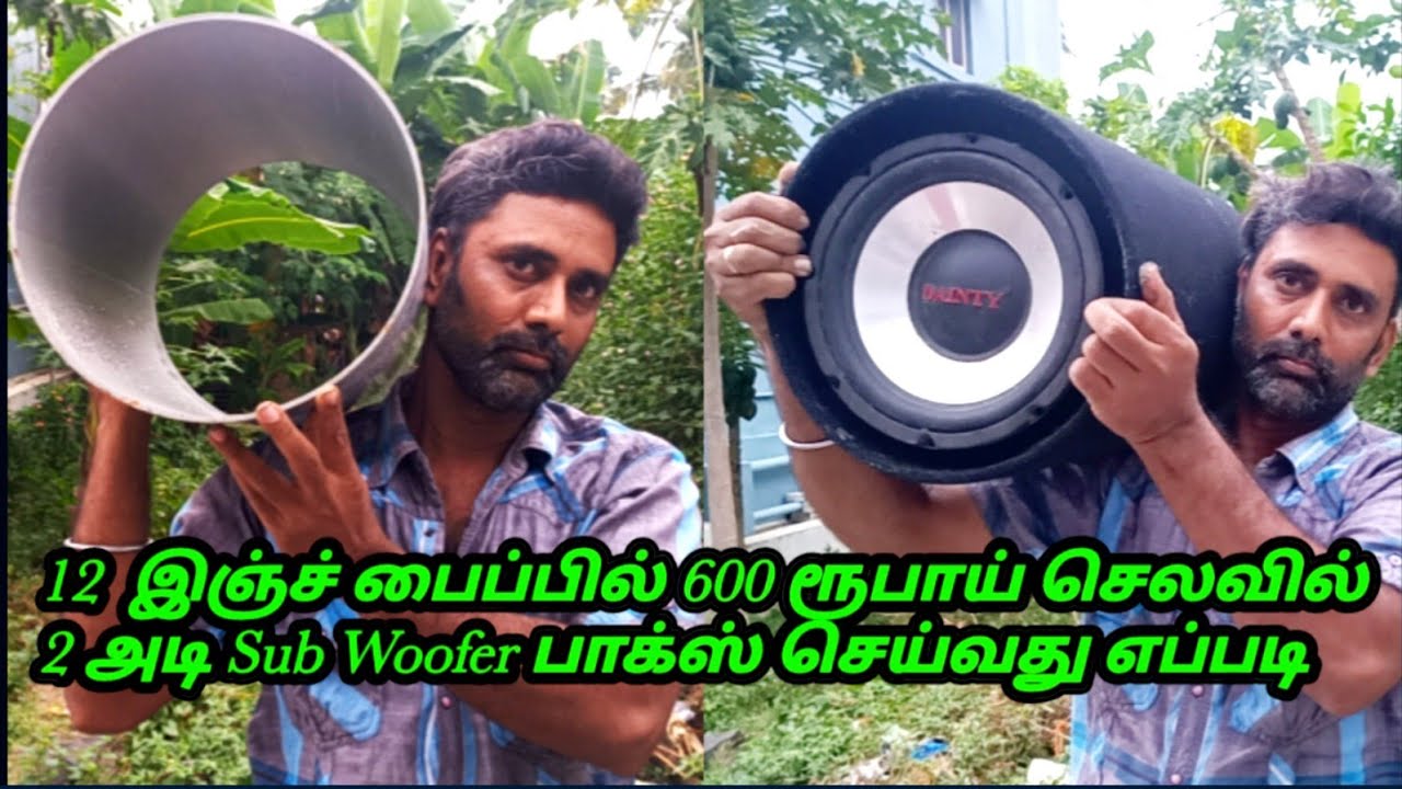 வெறும் 600 ரூபாய்க்கு வெறலெவல் 12