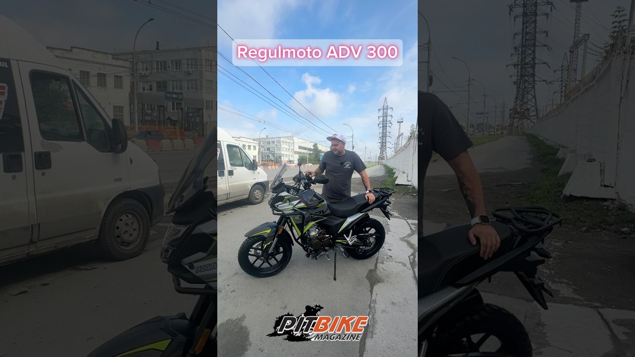 Regulmoto ADV 300 - Обновленный мотоцикл 2025 года #regulmoto #pbm54 #турэндуро #эндуро #enduro