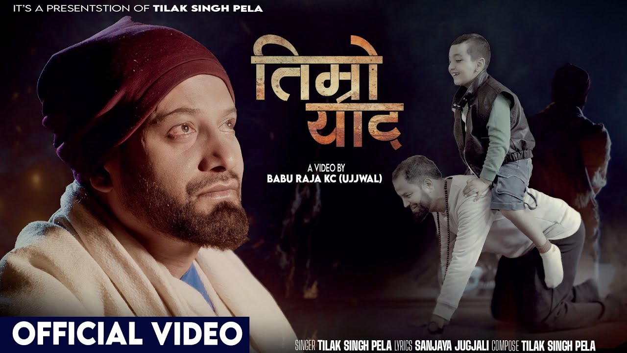 Timro yaad - तिम्रो याद - Tilak Singh Pela -  New Nepali Ghazal नेपाली गजल