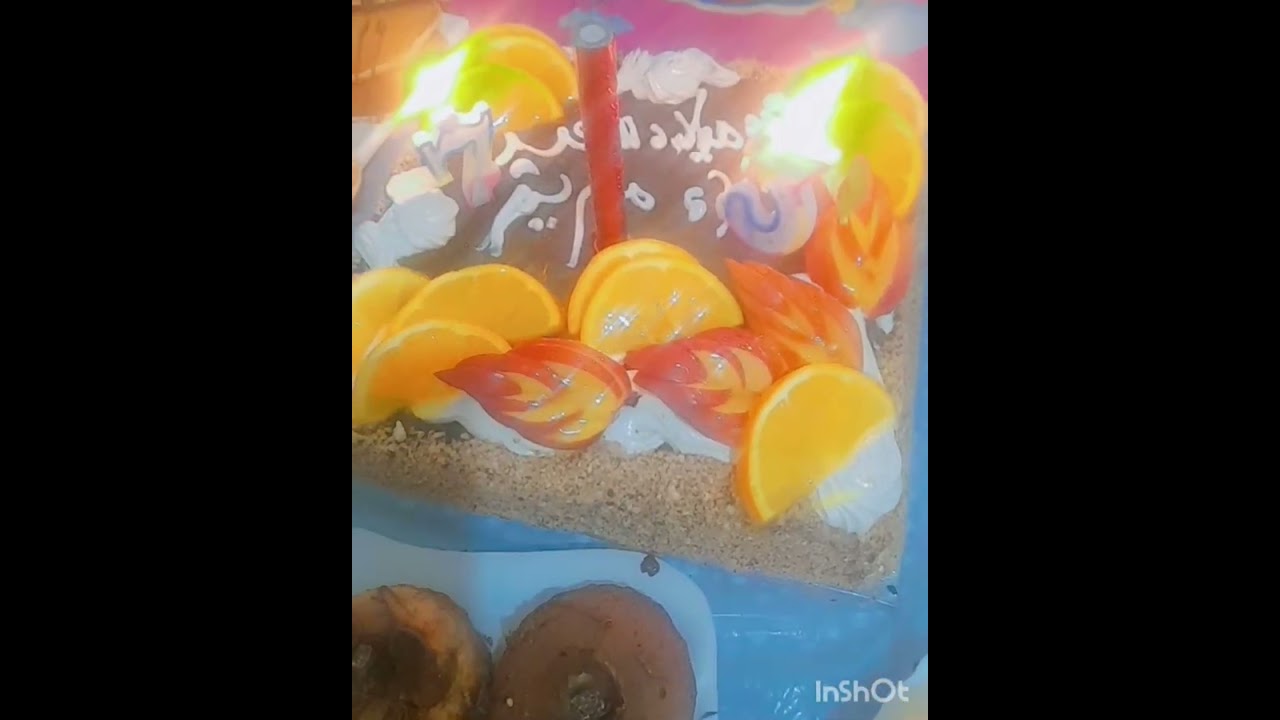 يوم مميز في عيد ميلاد بنتي 💕🎂 بين الضحك و الفرح تعلّمت باللي بسمة أولادنا هي أغلى نجاح