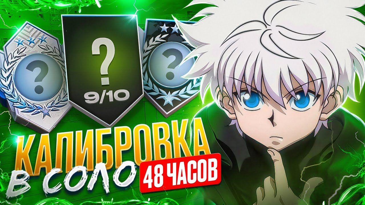 😱С ПОЛНОГО НУЛЯ ДО 3 ЛЕГЕНД ЗА 48 ЧАСОВ! СТАНОВИТСЯ ВСЁ СЛОЖНЕЕ...😰 (STANDOFF 2)