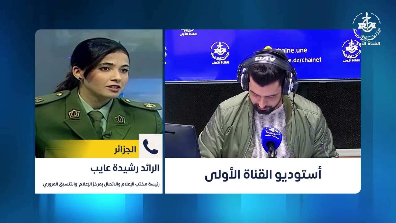 ◄  #صباح_الجزائر  | أحوال الطرقات 🛣🚦