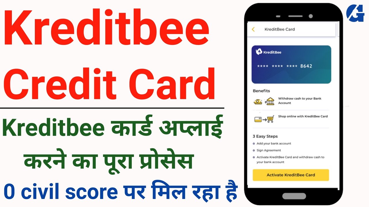 kreditbee credit card | how to apply kreditbee card | kreditbee card activation | #kreditbeecard