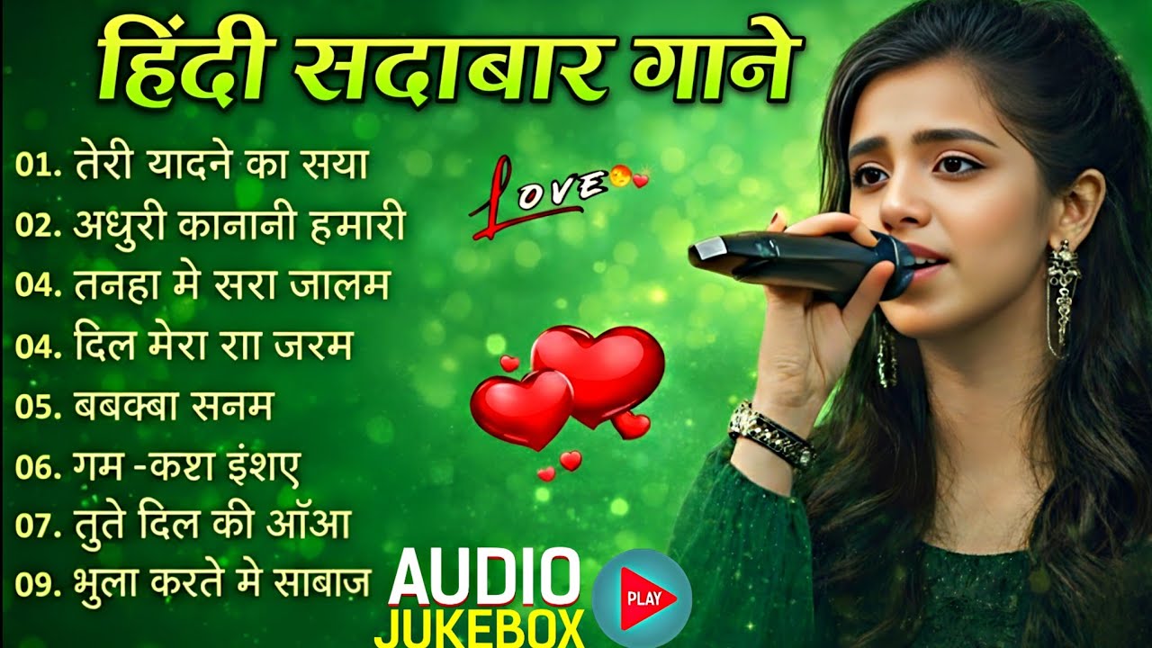 Ankita Bhattacharya | 90s Love Songs Playlist | 90’S Love Hindi Songs 💘 90’S Hit Songs 💘 Hindi Gane