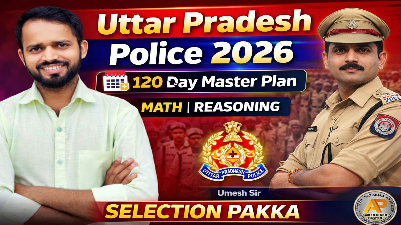 02- UPP | 120 Day Master Plan |MATH|REASONING| UMESH SIR| PATHSHALA CAREER