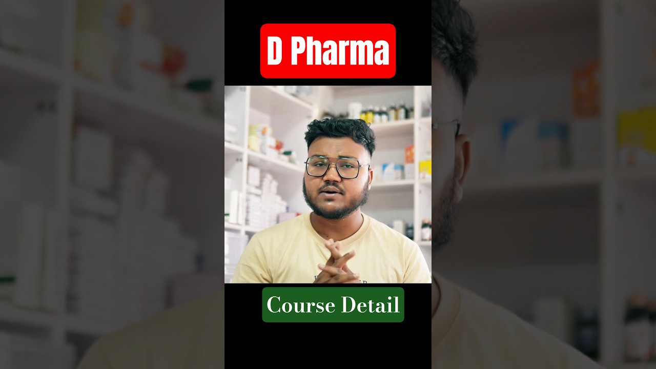 D Pharma Course Detail In Hindi #dpharma #course #pharmacycareer