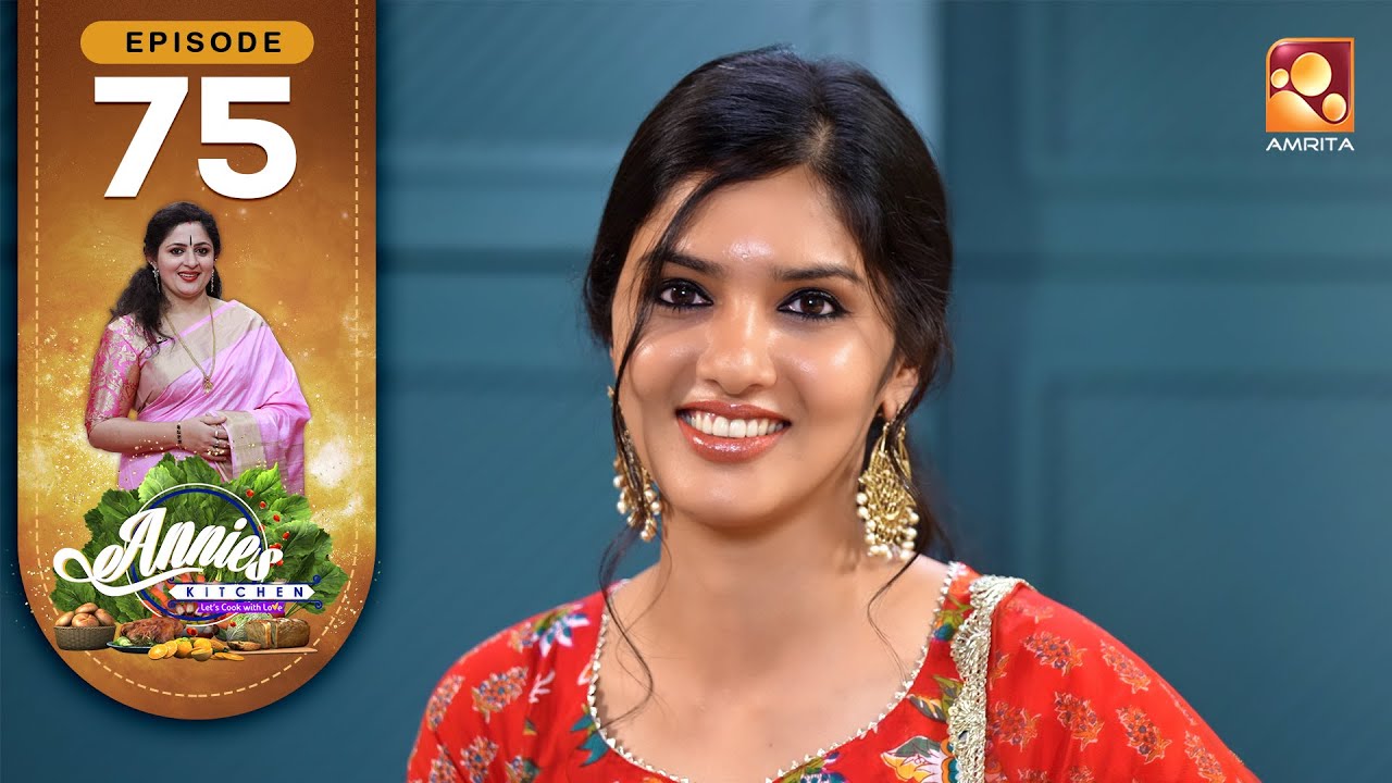 ‌എനിക്ക് ലാലേട്ടനേയും ഇഷ്ടമാണ് പ്രണവിനേയും ഇഷ്ടമാണ് 💕💕💕| Annies Kitchen | Epi 75 | Amrita TV |