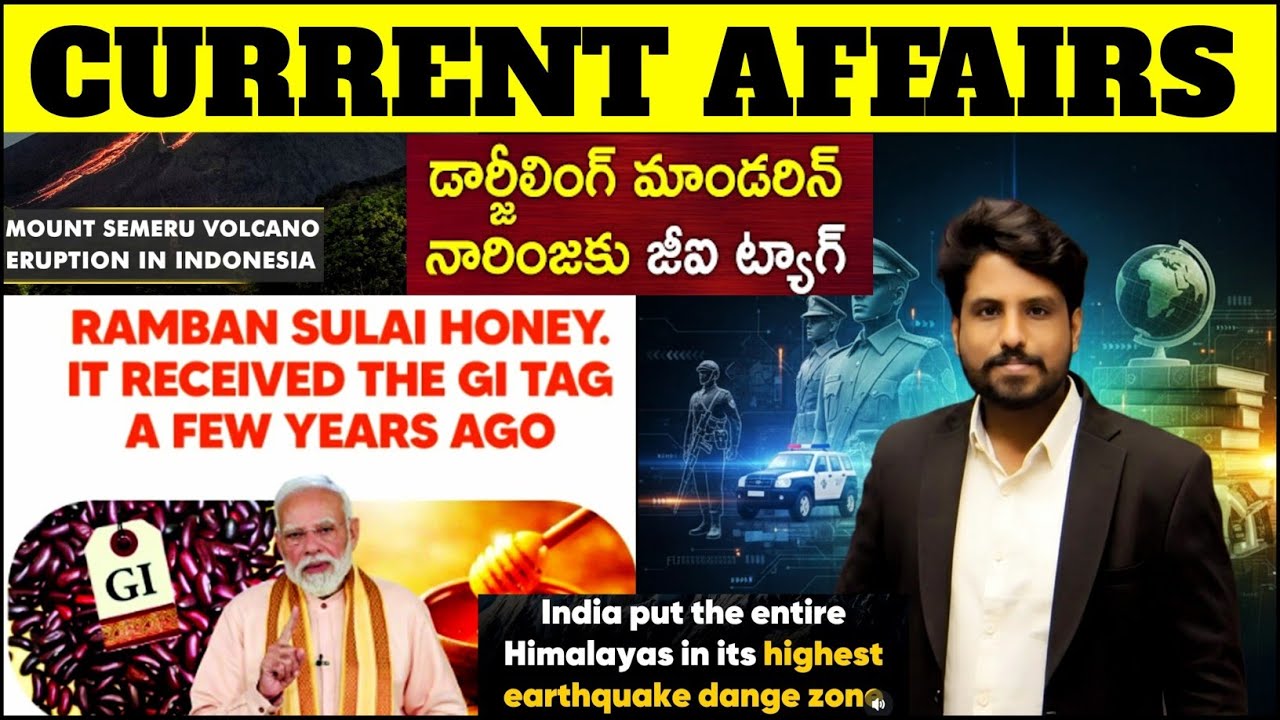 Current Affairs in telugu Shravan sir // పూర్తి విశ్లేషణ తెలుగులో // December 5th 