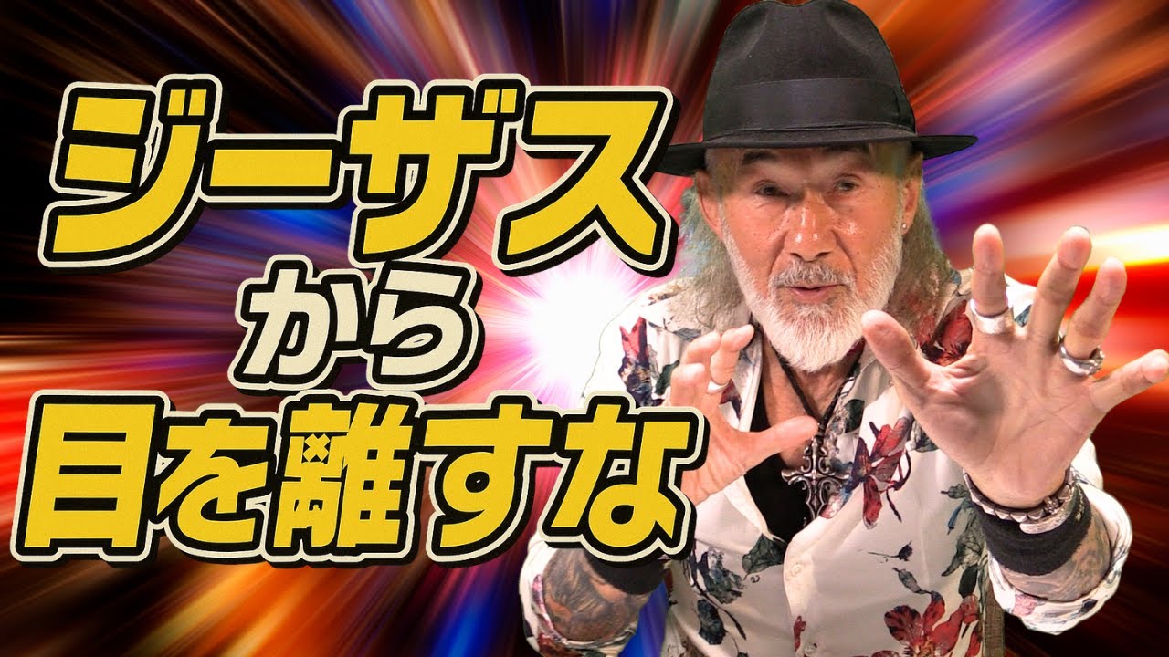 「信仰の創始者・完成者ジーザスに目を上げよ」The Daily with Arthur Hollands 2025/11/19 🌐💬🆗 • 🇺🇸English Audio