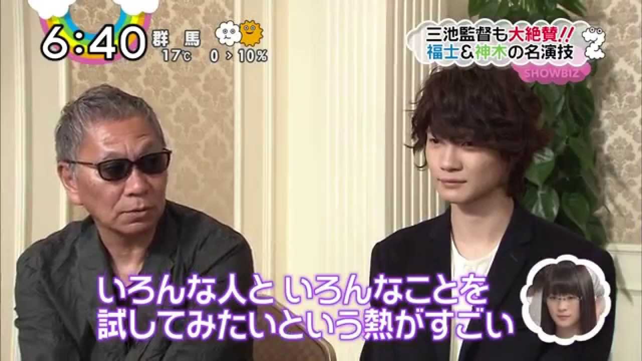 神さまの言うとおり - 三池崇史, 神木隆之介, 福士蒼汰 zip morningcross (天使风字幕组)