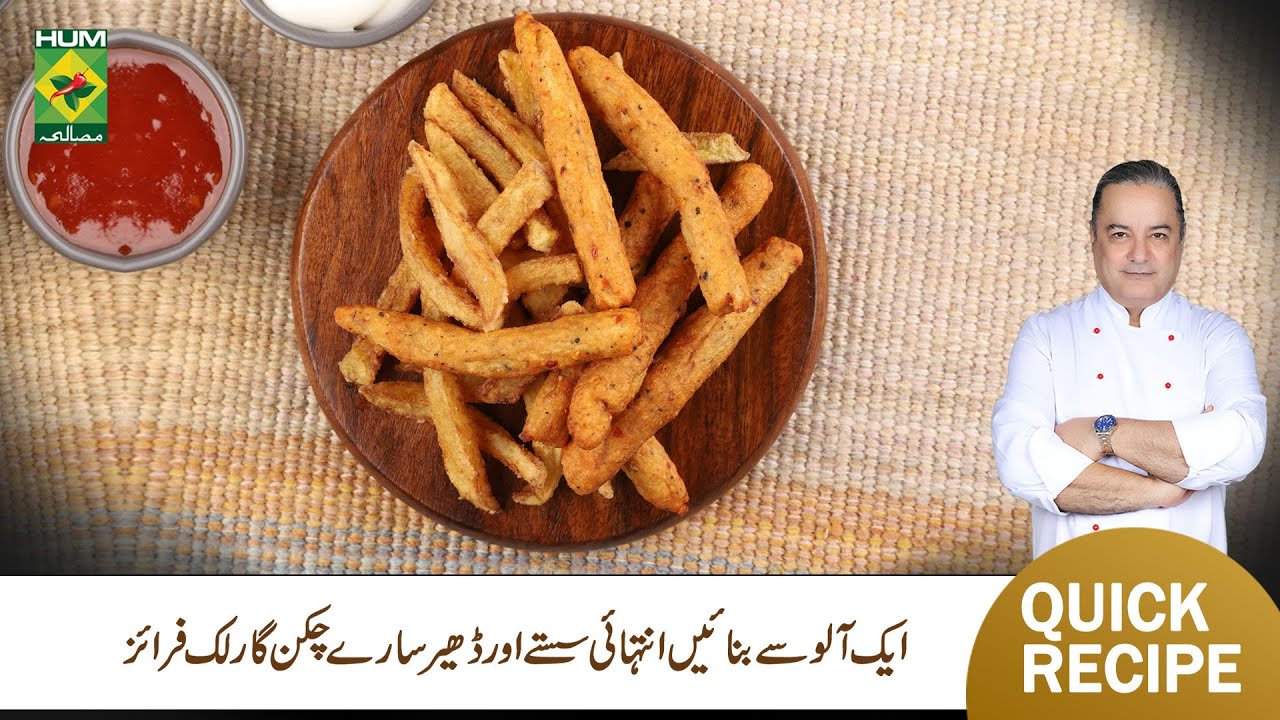 Chicken Garlic Fries | Easy & Delicious Homemade Snack | Chef Mehboob Khan | Masala TV