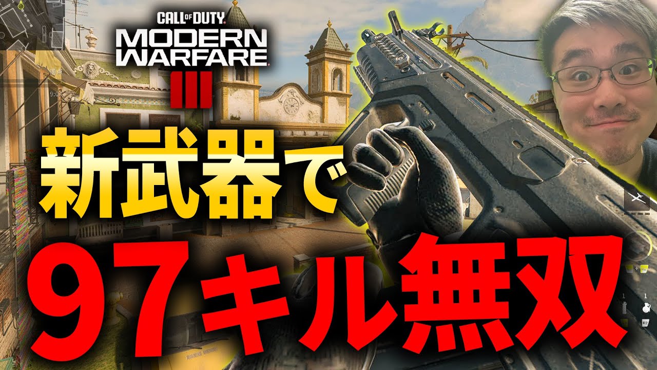 【CoD:MW3】新武器『RAM-7』で97キル無双！【実況】