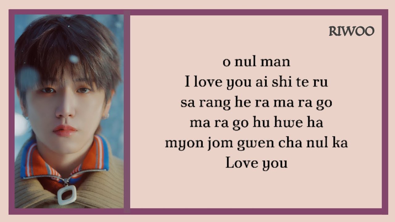 BOYNEXTDOOR 'IF I SAY, I LOVE YOU' - KARAOKE  with lyrics easy