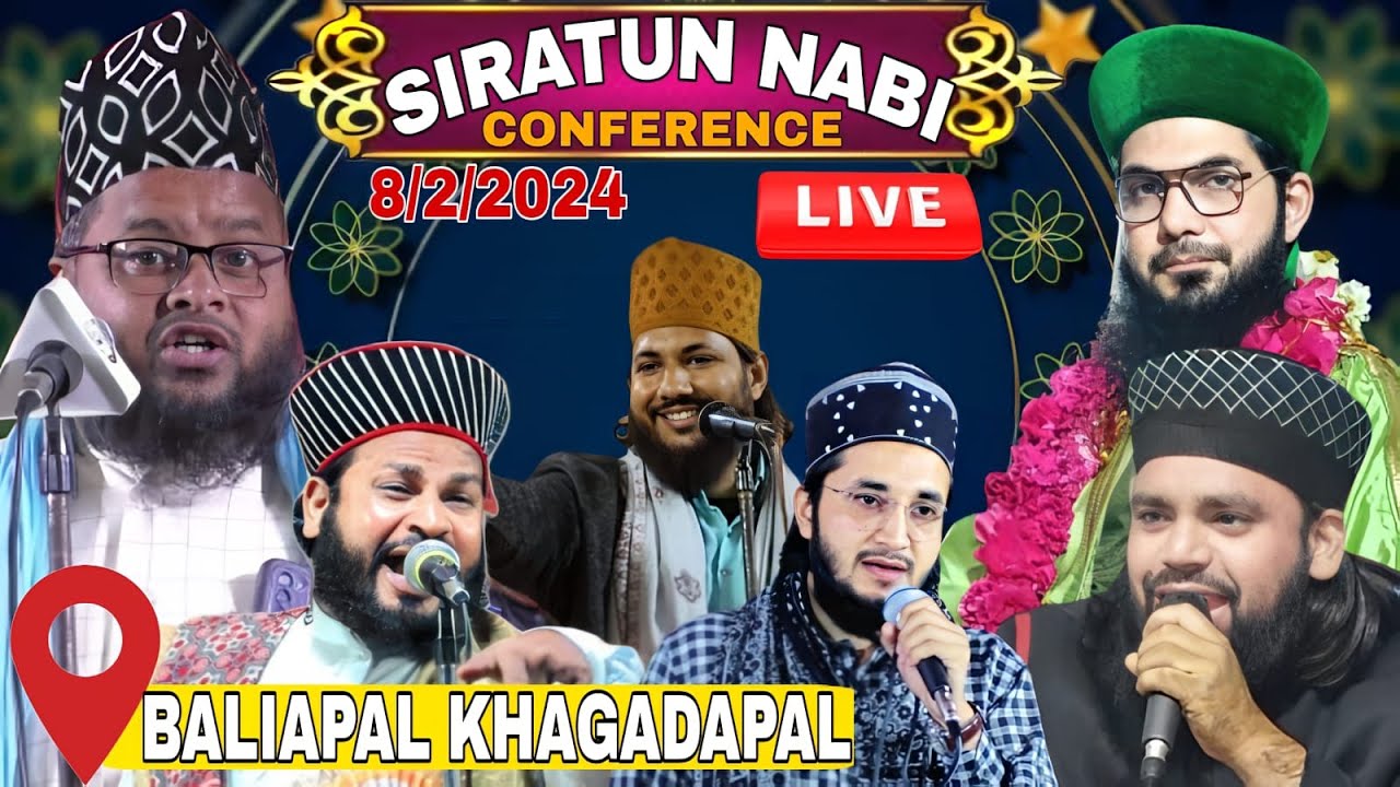 🔴 LIVE Now Siratun Nabi Conference Baliapal Khagadapal Bls.Odisha  ( 8 Feb 2024 )