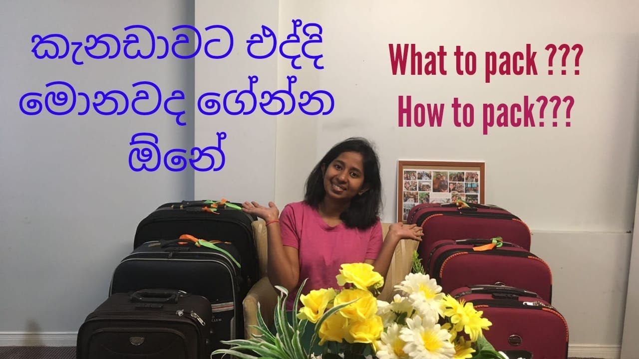 කැනඩාවට එද්දි ගේන්න ඕන මොනවද || What to pack #canada #canadaPR #winterjackets
