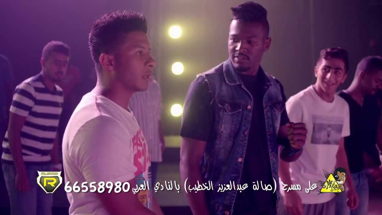 اعلان مسرحية سوبر ار - Super R