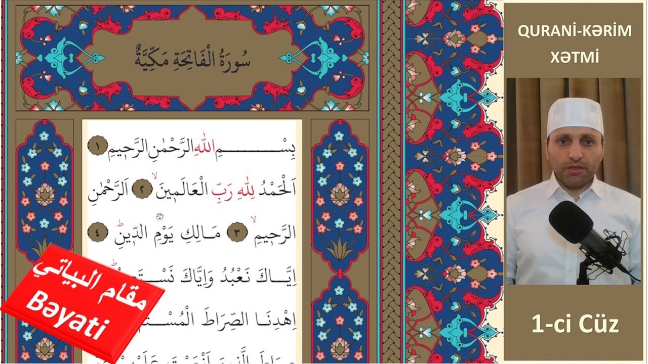 Qurani Kərim Xətmi || 1 ci Cüz || BƏYATİ məqamında  القرآن الكريم , الجزء الأول  Hatim Mukabele