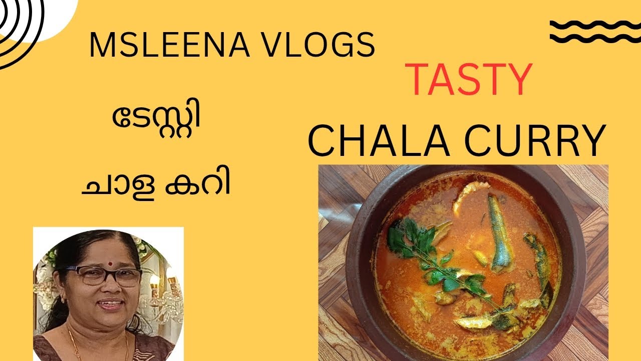ടേസ്റ്റി ചാള ഫിഷ് കറി   Tasty Chala fish curry 