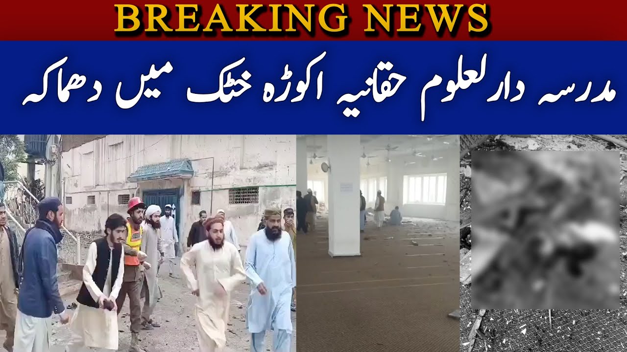Nowshera Darul Uloom Haqqania Akora Khattak main dhamaka
