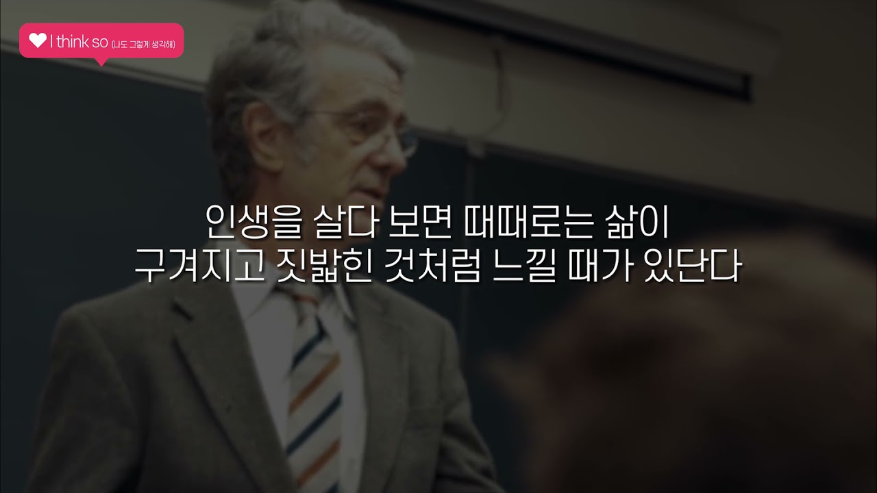 당신은 얼마나 가치있는 사람인가요? #동기부여