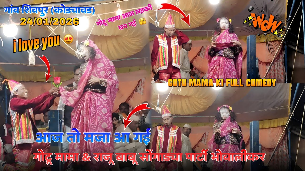 Raju Babu & Gotu Mama Songadya Party गोटू मामा आज लड़की बन गई 🤭