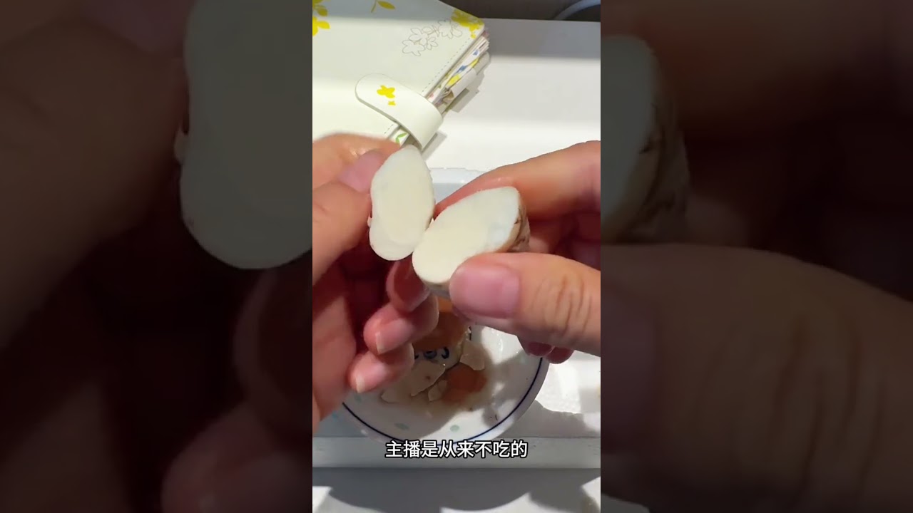 勇敢的人先享受世界！真的太好吃了！#活珠子 #活珠子你敢吃吗 #超便宜超划算