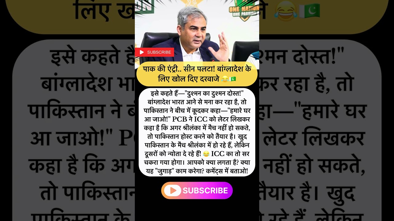 #Pakistan