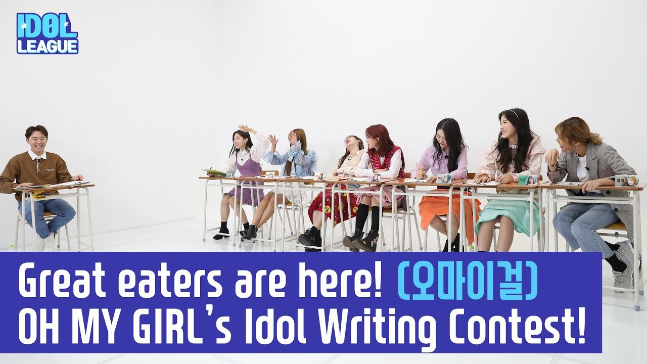 (ENG SUB) Great eaters are here! OH MY GIRL(오마이걸)’s Idol Writing Contest! - (5/5) [IDOL LEAGUE]