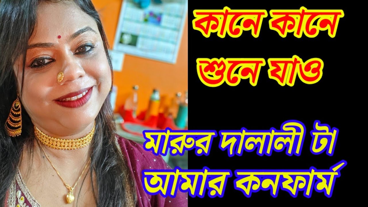   চরম শিক্ষা ? 😱 এখনও বাকী আছে মারু , সবে তো শুরু রে , জীবন প্রতি পদে পদে আমাদের শেখায় 
