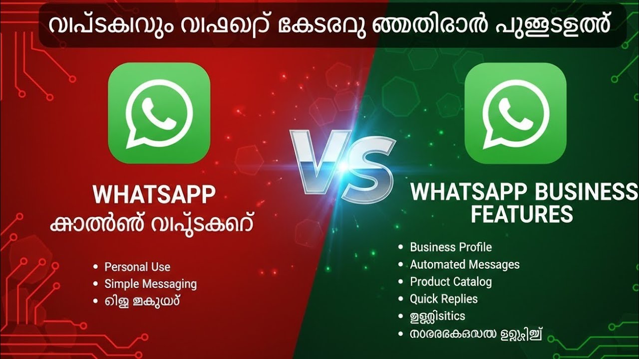 *WhatsApp Business vs WhatsApp – Hidden Features You Missed! | 