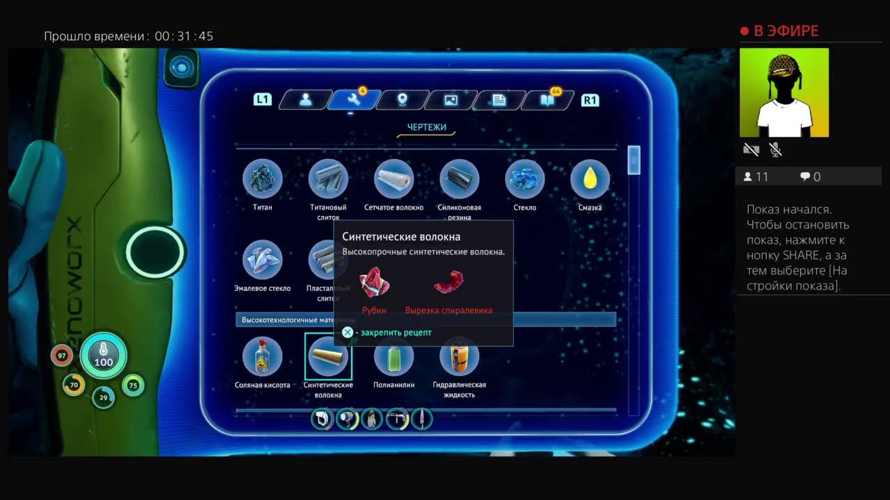 Playing subnautica below zero part 4