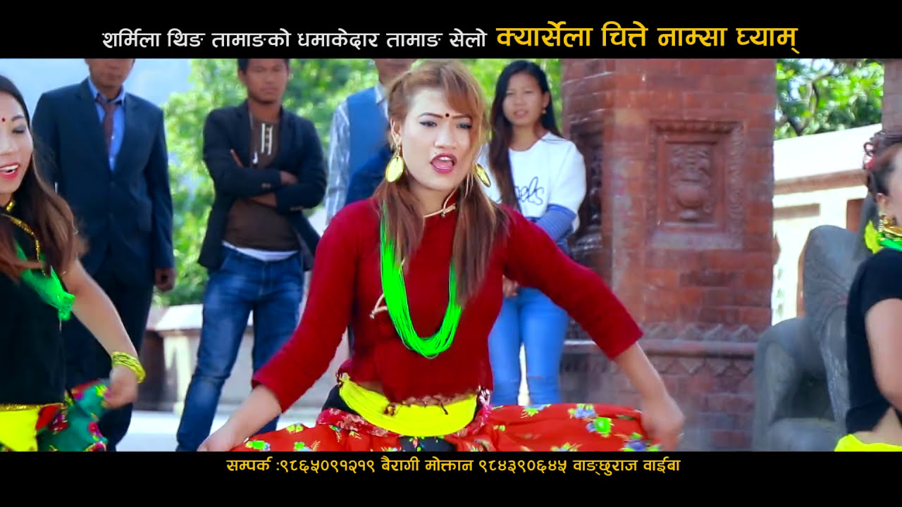 New Tamang Selo Song ।।  Kyarsela chitte Namsha 2074 ।। Sharmila Thing & Bairagi Moktan
