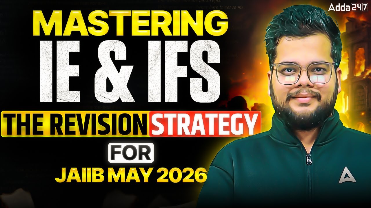 Освоение IE и IFS | Стратегия подготовки к экзаменам JAIIB IE и IFS в мае 2026 года | Автор: Кинш...